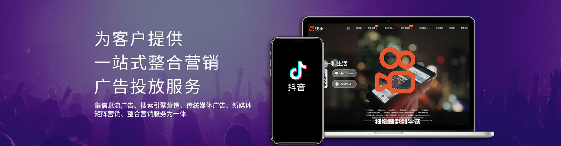 皇姑信息流大师
